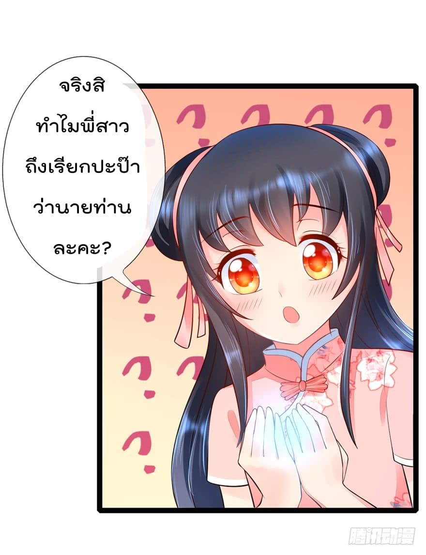 ImmortalNannyDad_E0_B9_80_E0_B8_97_E0_B8_9E_E0_B9_80_E0_B8_81_E0_B8_B4_E0_B8_94_E0_B9_83_E0_B8_AB_E0_B8_A1_E0_B9_88_E0_B8_8 (3).jpg